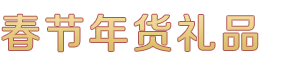 宝博体育投注官网查询(官方)APP下载安装IOS/登录入口/手机app